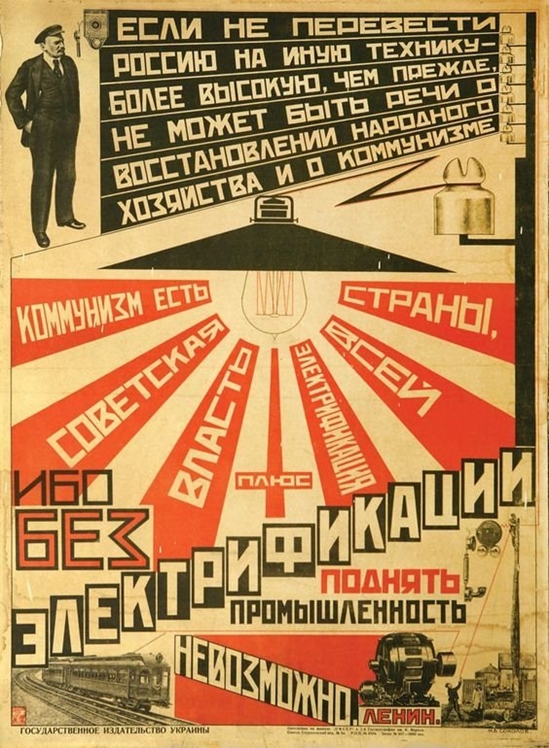 Левые: социальное сознание общества на пороге трансформации, image #20