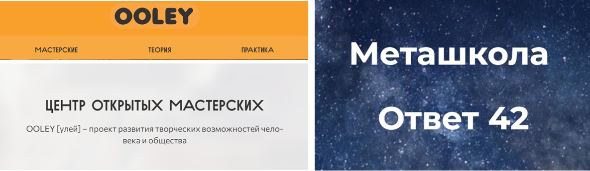 Левые: социальное сознание общества на пороге трансформации, image #36