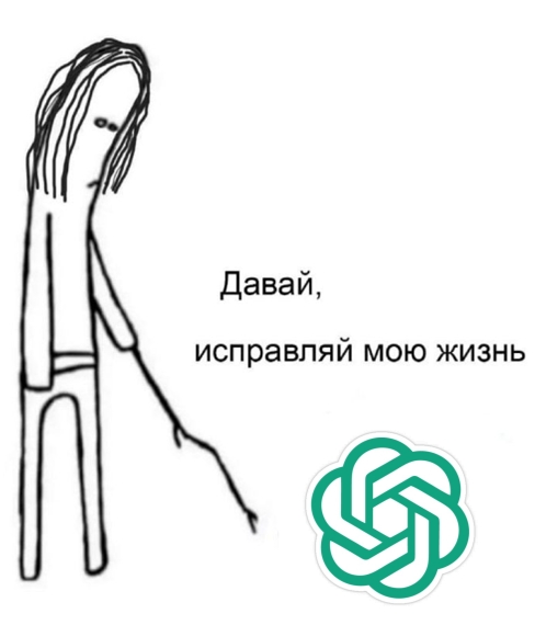 AI-assisted life, image #4