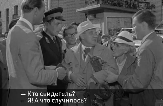свидетели второго пришествия, image #1