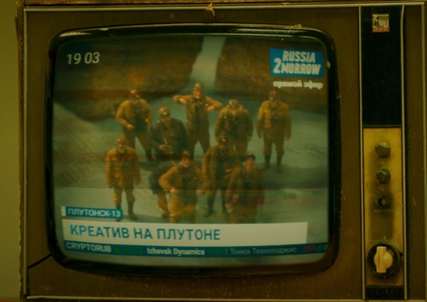 Левые: социальное сознание общества на пороге трансформации, image #23