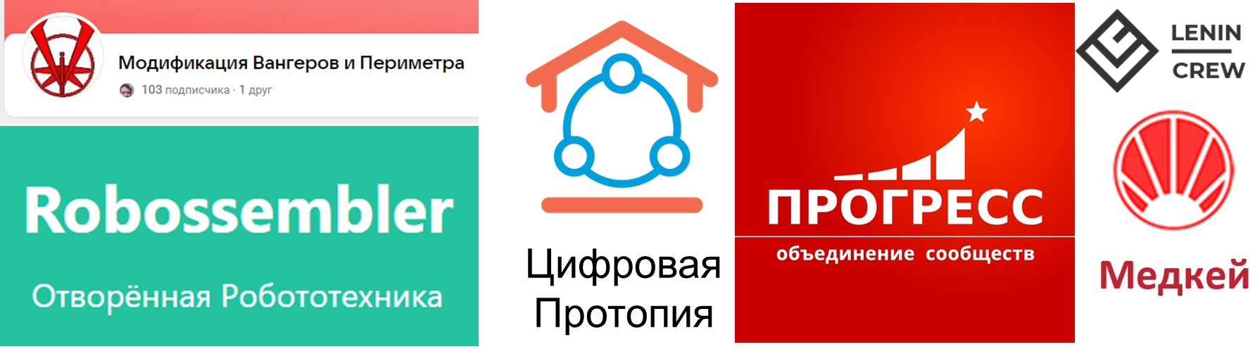 Левые: социальное сознание общества на пороге трансформации, image #32